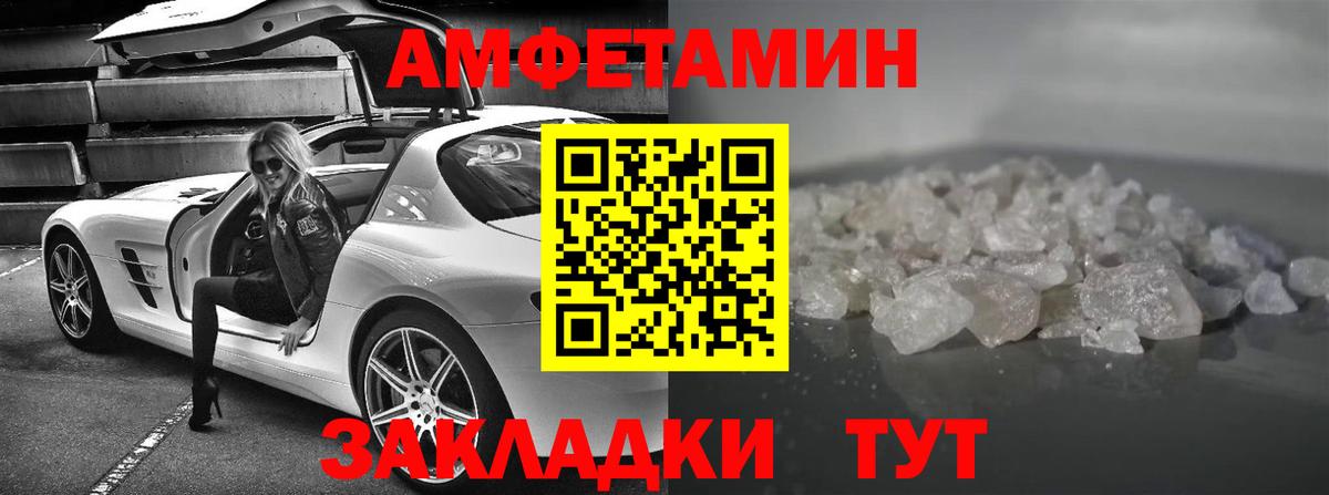 Amphetamine Premium  Вход с VPN  АМФ  Ступино 