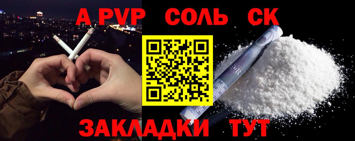 Ступино  Alfa_PVP Crystall  Alpha PVP  Вход с VPN 
