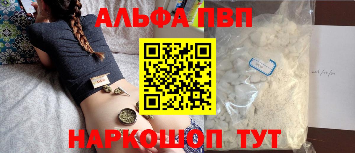 A-PVP СК КРИС Ступино