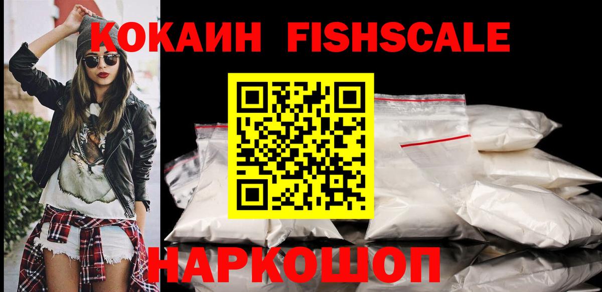 Cocaine  Вход с VPN  Ступино  COCAIN Перу  Cocaine 99% 