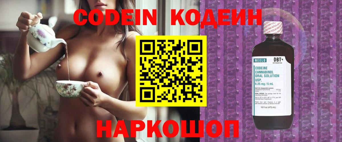 Конопля  ГАШИШ  Вход с VPN  Ступино  Мефедрон  