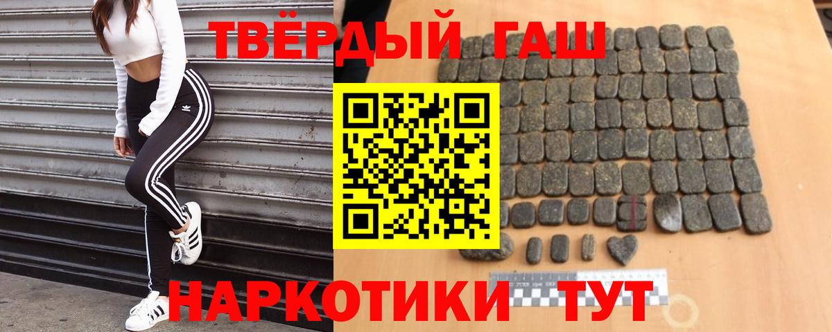 Гашиш VHQ Ступино
