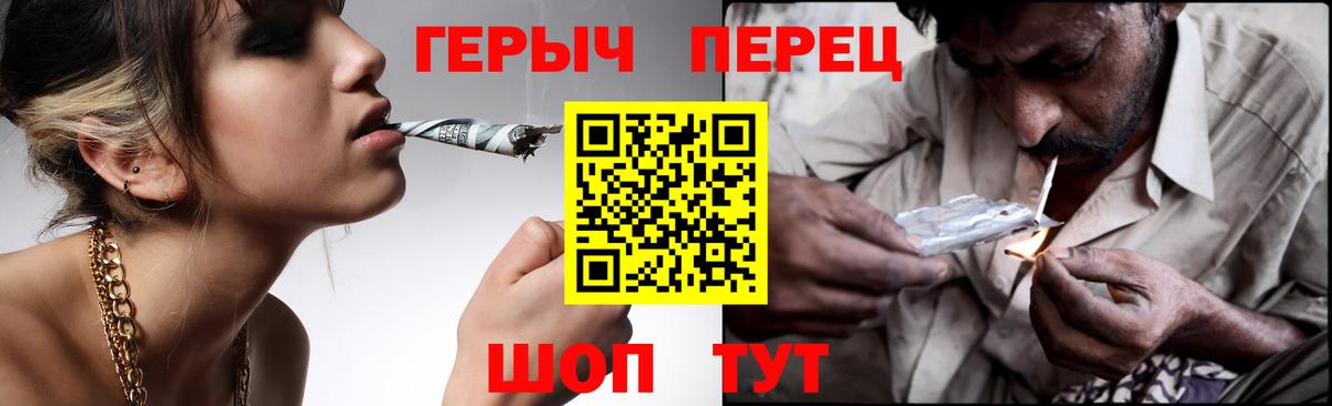 Ступино  Героин Heroin  Вход с VPN 