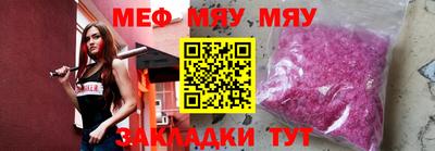 меф VHQ Обь