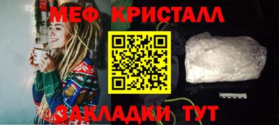 меф VHQ Обь