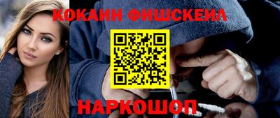 мефедрон Нягань