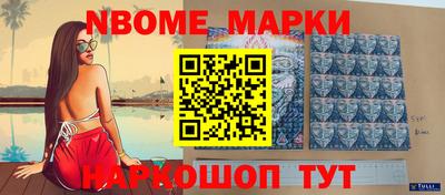 мефедрон Нягань