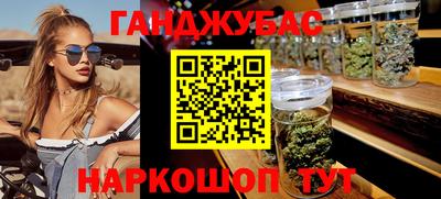 меф VHQ Обь