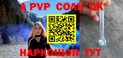 мефедрон Нягань