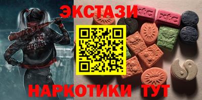 меф VHQ Обь