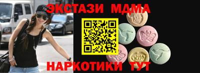 меф VHQ Обь