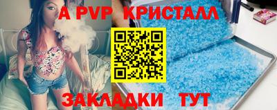меф VHQ Обь