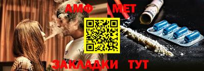 меф VHQ Обь