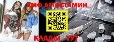 меф VHQ Обь