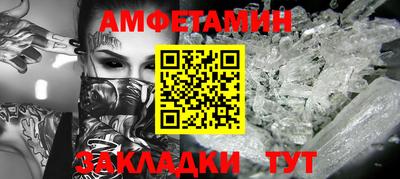 меф VHQ Обь