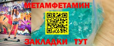 меф VHQ Обь