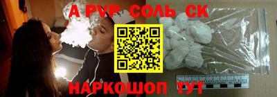 меф VHQ Обь