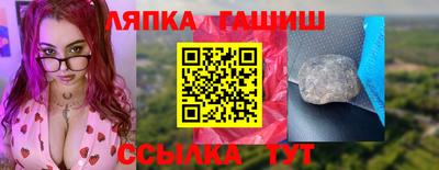 меф VHQ Обь