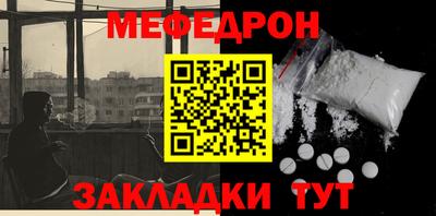 мефедрон Нягань