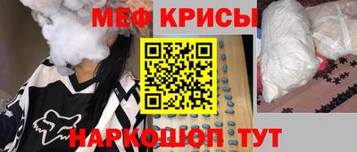 мефедрон Нягань