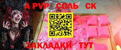 мефедрон Нягань