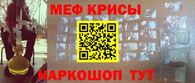 меф VHQ Обь