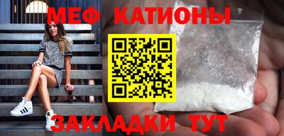 мефедрон Нягань