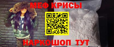 мефедрон Нягань