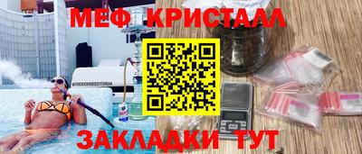 мефедрон Нягань