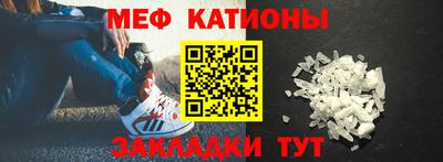 меф VHQ Обь