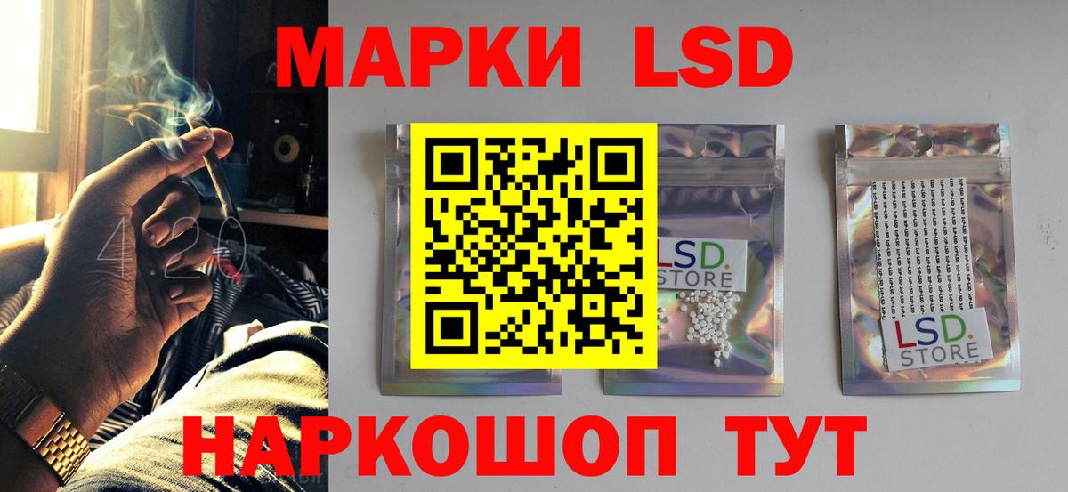 Ступино  Лсд 25 экстази кислота  LSD-25 экстази кислота  Вход с VPN 