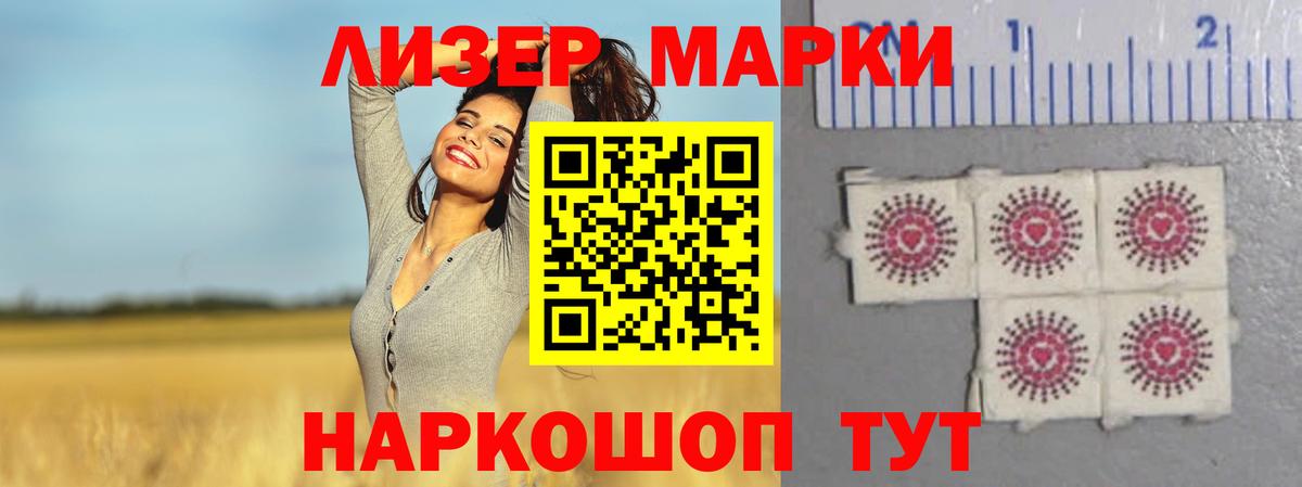 Марихуана Ступино