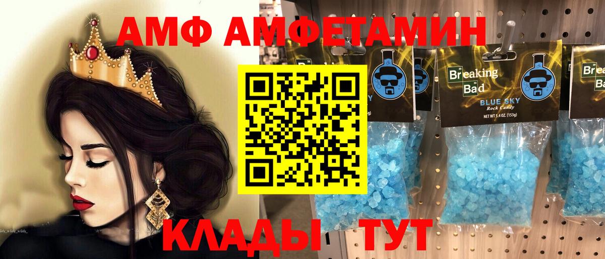 Первитин витя Ступино