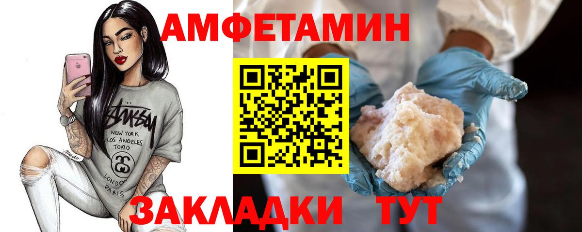 Первитин  Вход с VPN  Ступино  Метамфетамин витя 